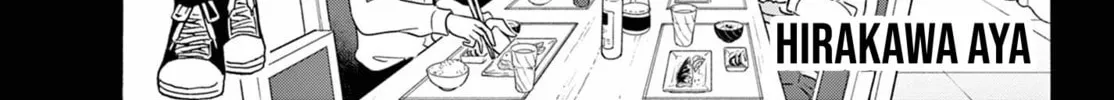 Mikadono Sanshimai wa Angai, Choroi Chapter 155 page 2 - 