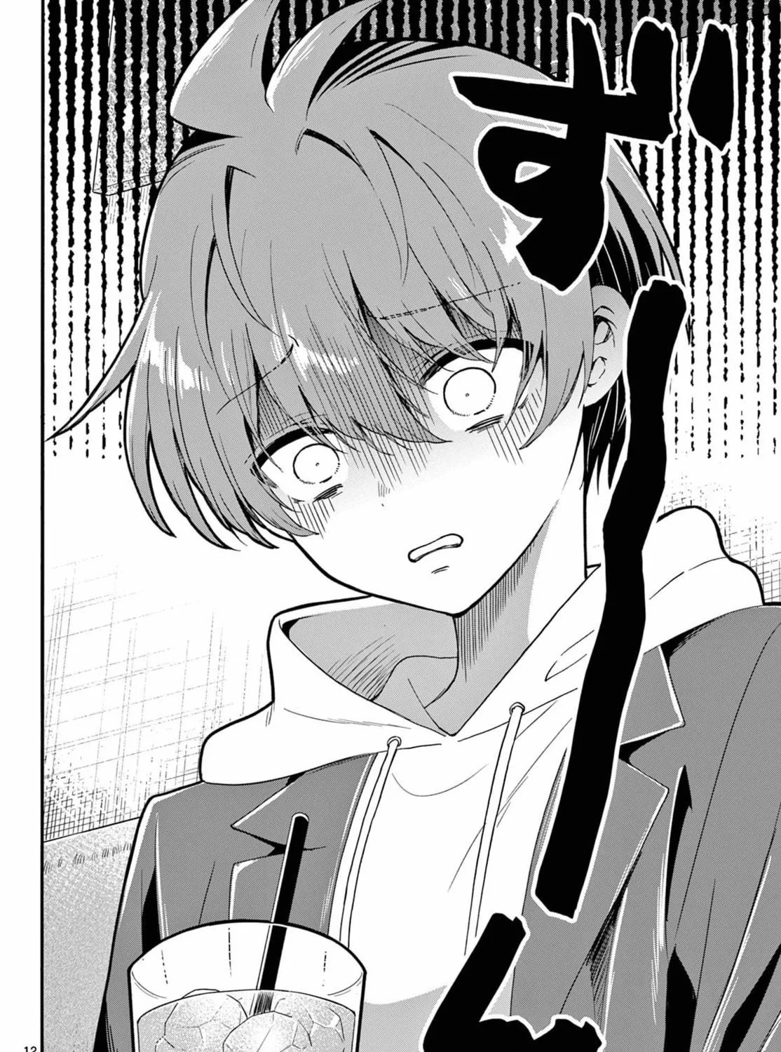 Mikadono Sanshimai wa Angai, Choroi Chapter 155 page 23 - 