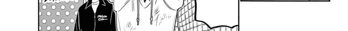 Mikadono Sanshimai wa Angai, Choroi Chapter 155 page 34 - 