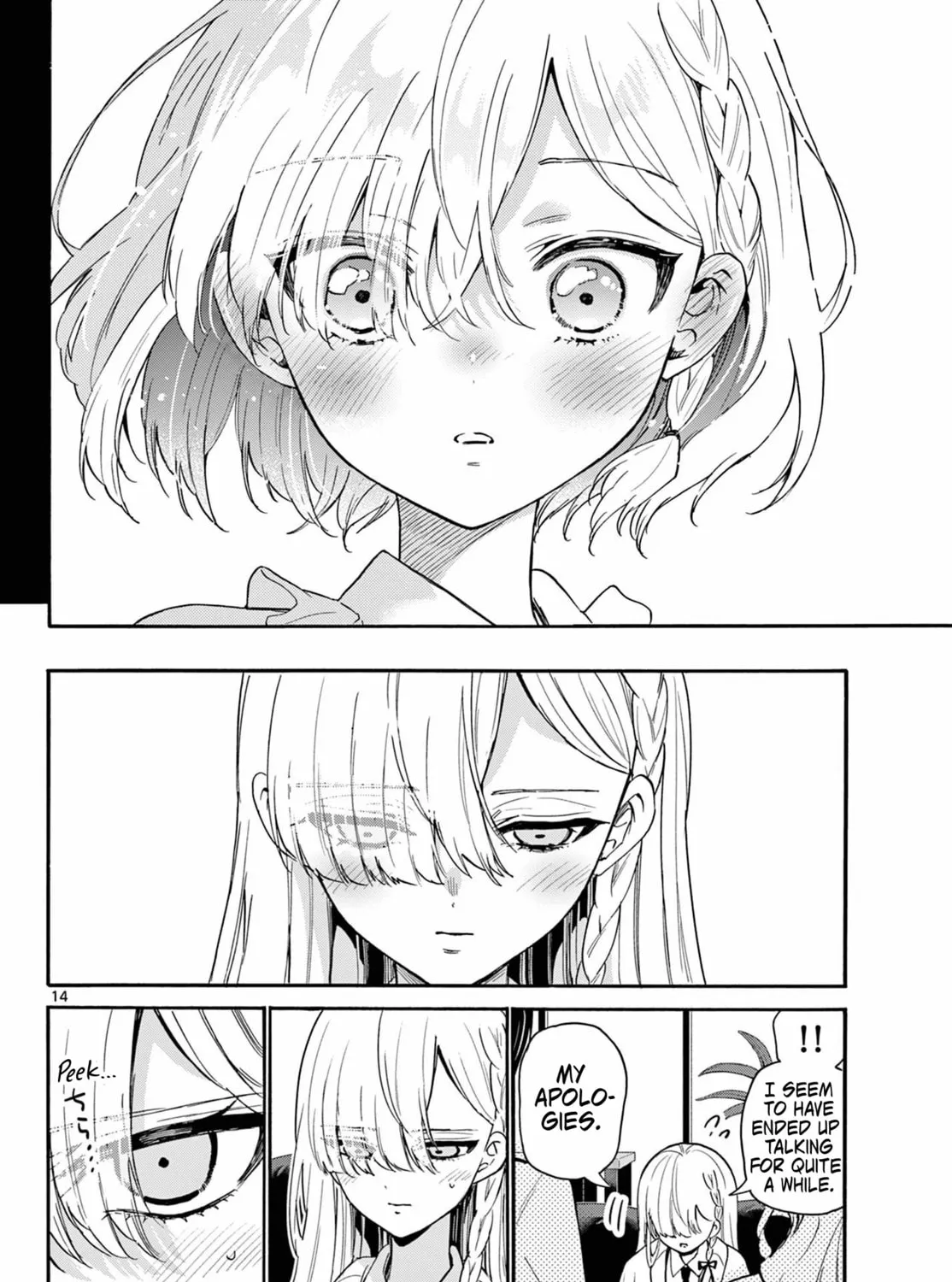 Mikadono Sanshimai wa Angai, Choroi Chapter 157 page 27 - 