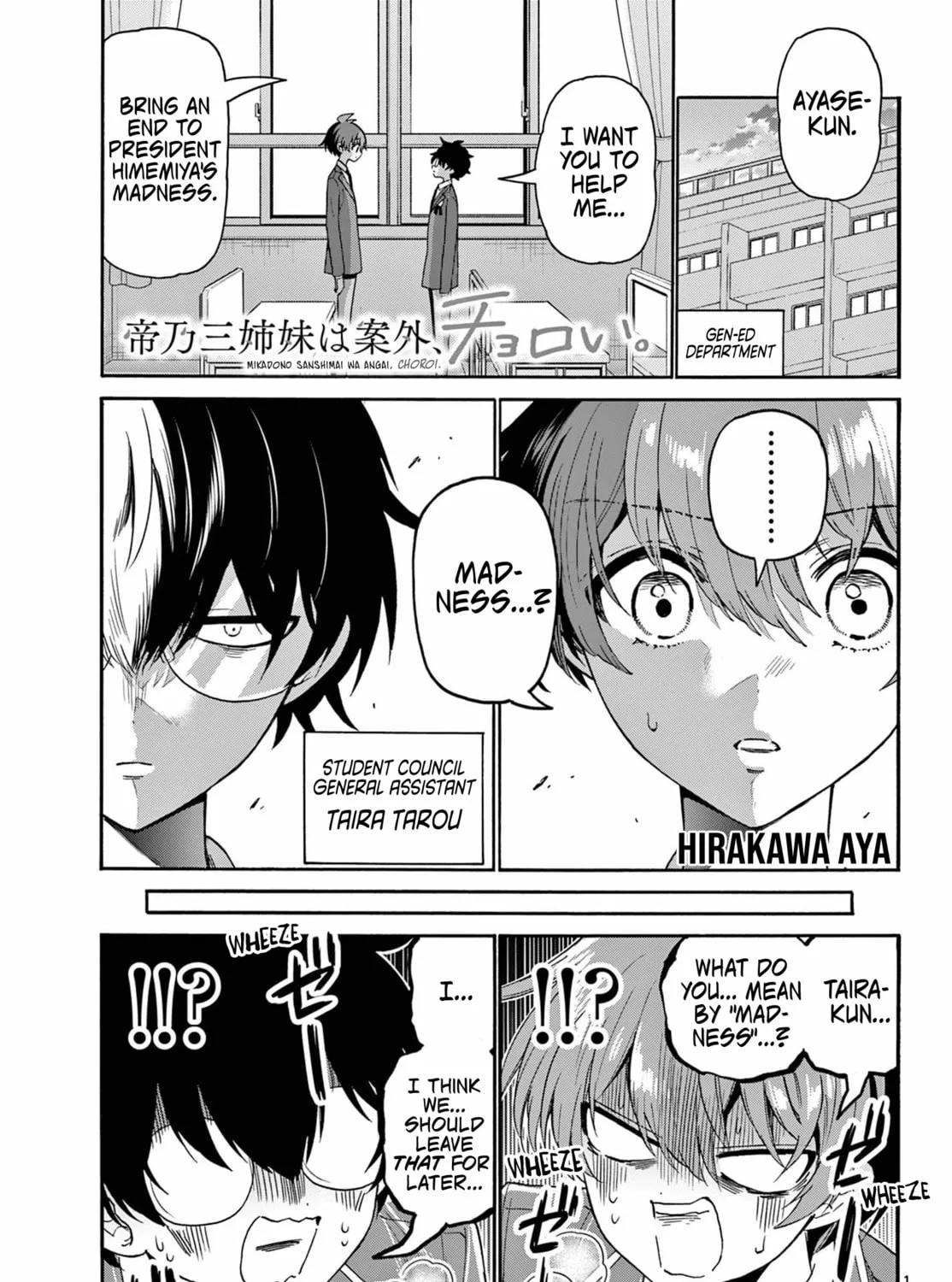 Mikadono Sanshimai wa Angai, Choroi Chapter 158 page 1 - 
