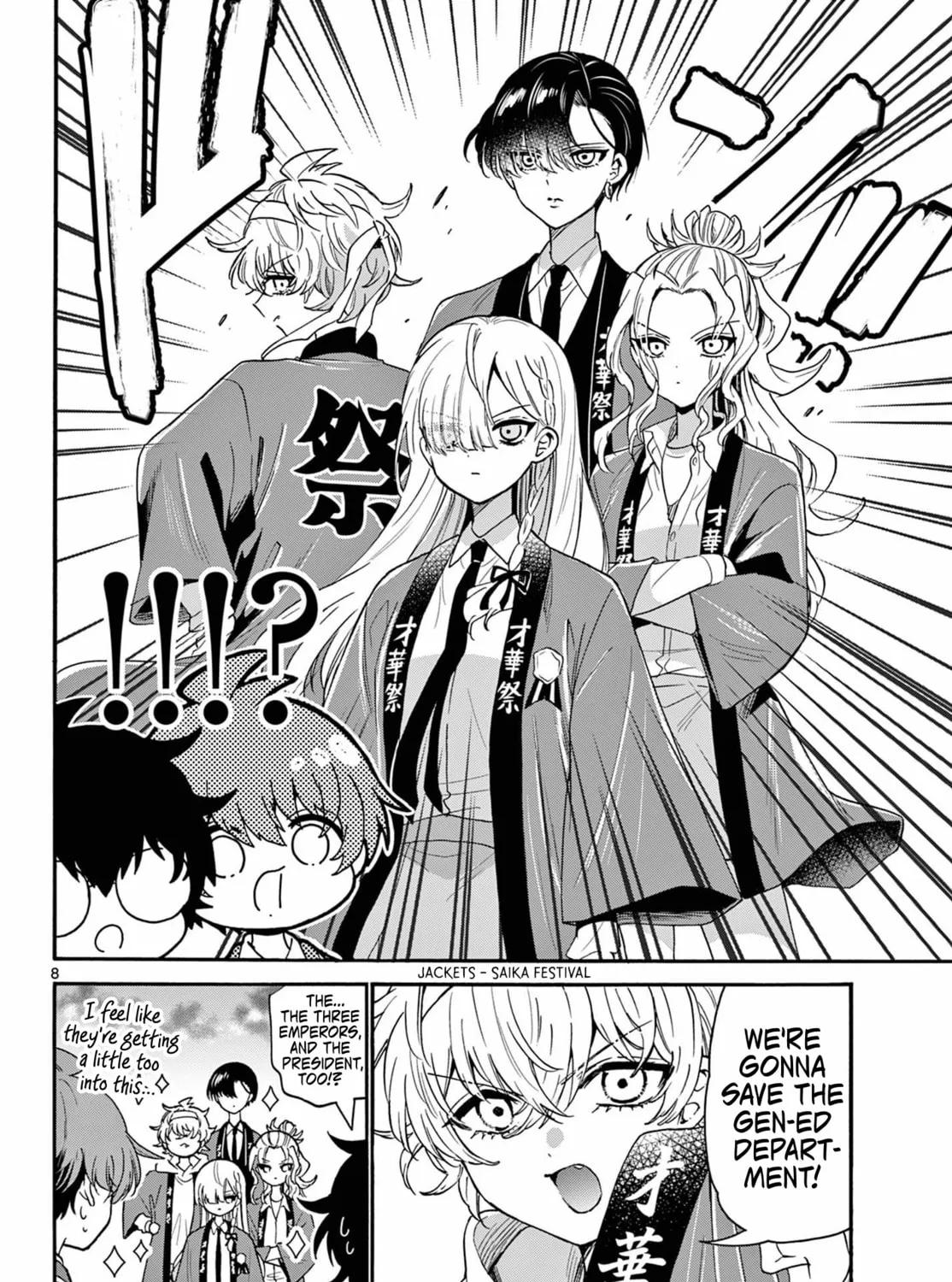 Mikadono Sanshimai wa Angai, Choroi Chapter 158 page 15 - 