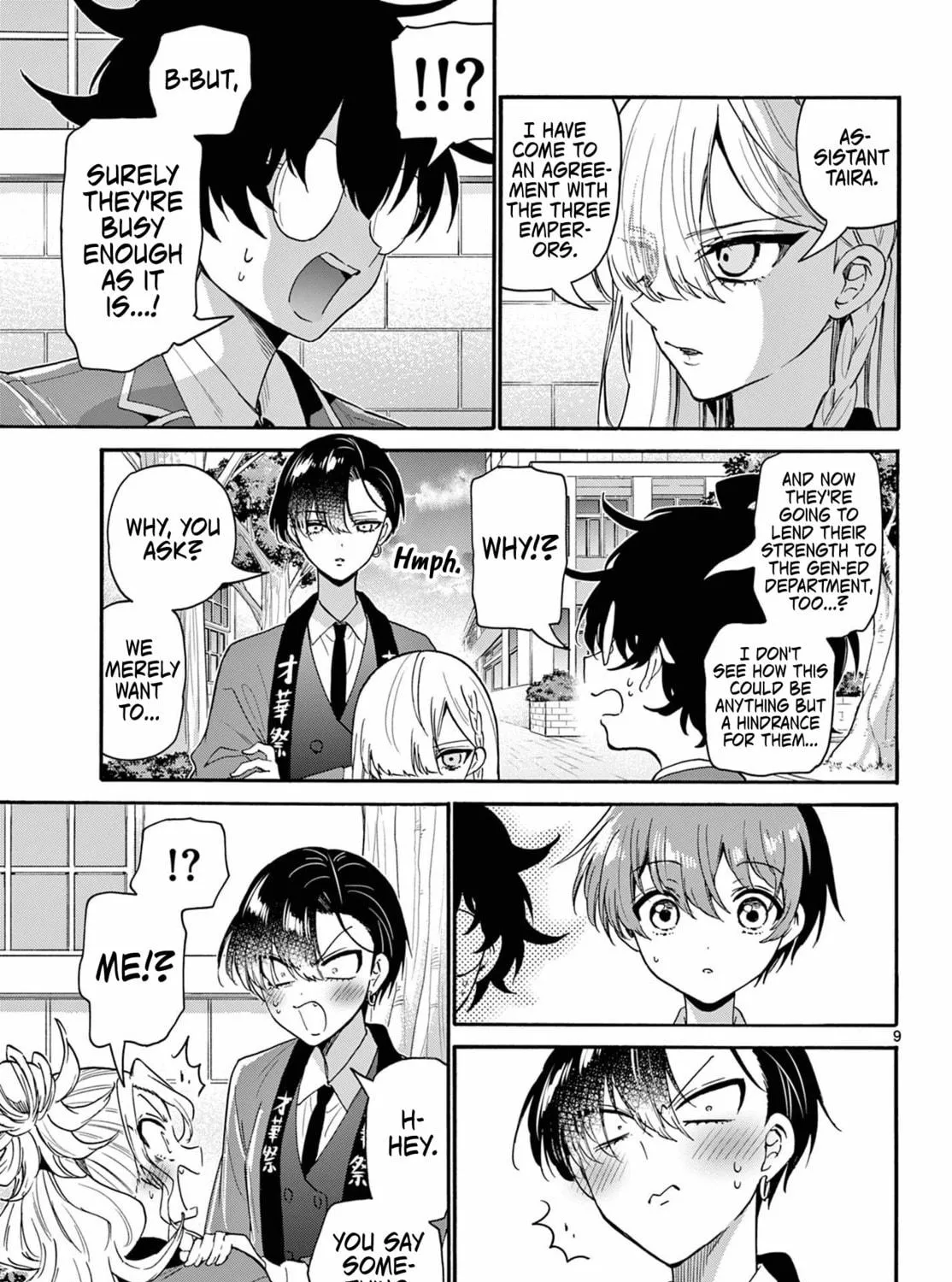 Mikadono Sanshimai wa Angai, Choroi Chapter 158 page 17 - 