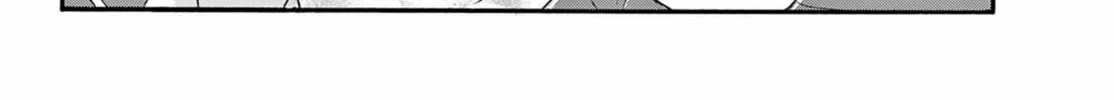 Mikadono Sanshimai wa Angai, Choroi Chapter 158 page 4 - 