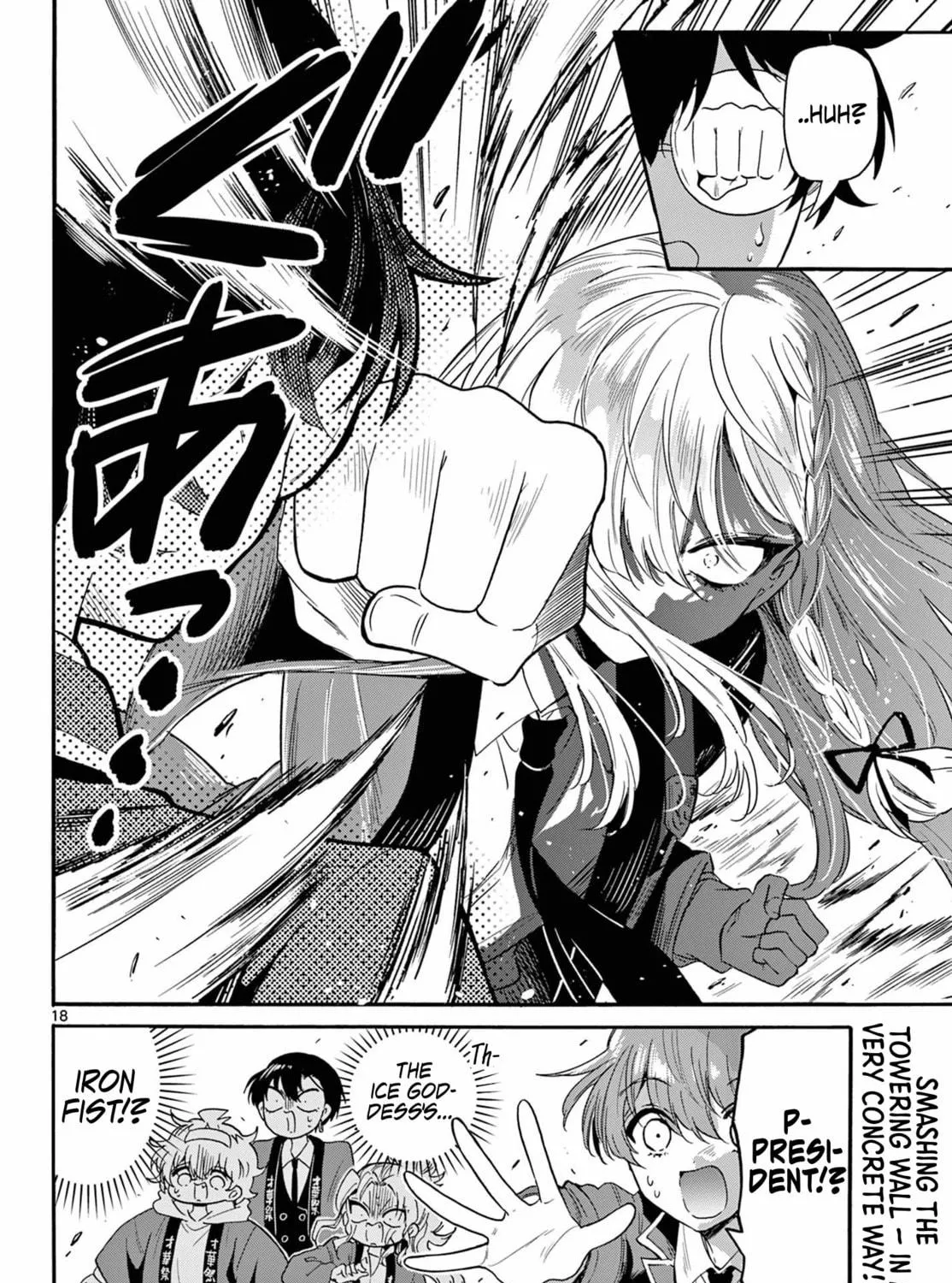 Mikadono Sanshimai wa Angai, Choroi Chapter 158 page 35 - 