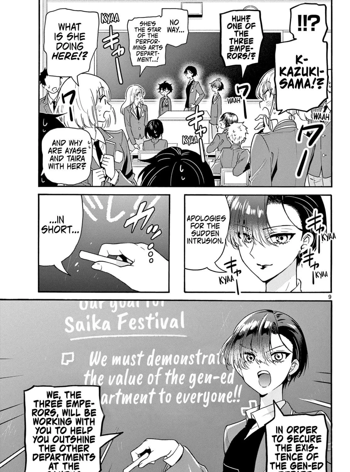 Mikadono Sanshimai wa Angai, Choroi Chapter 159 page 17 - 