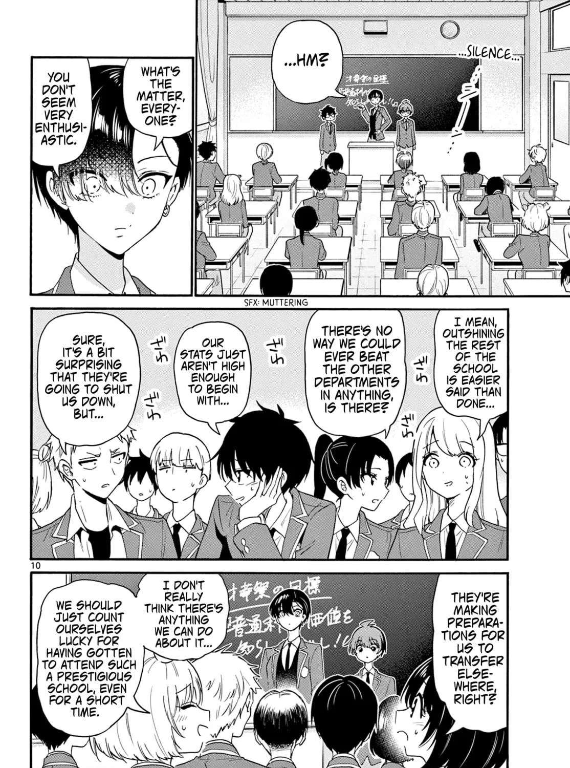 Mikadono Sanshimai wa Angai, Choroi Chapter 159 page 19 - 