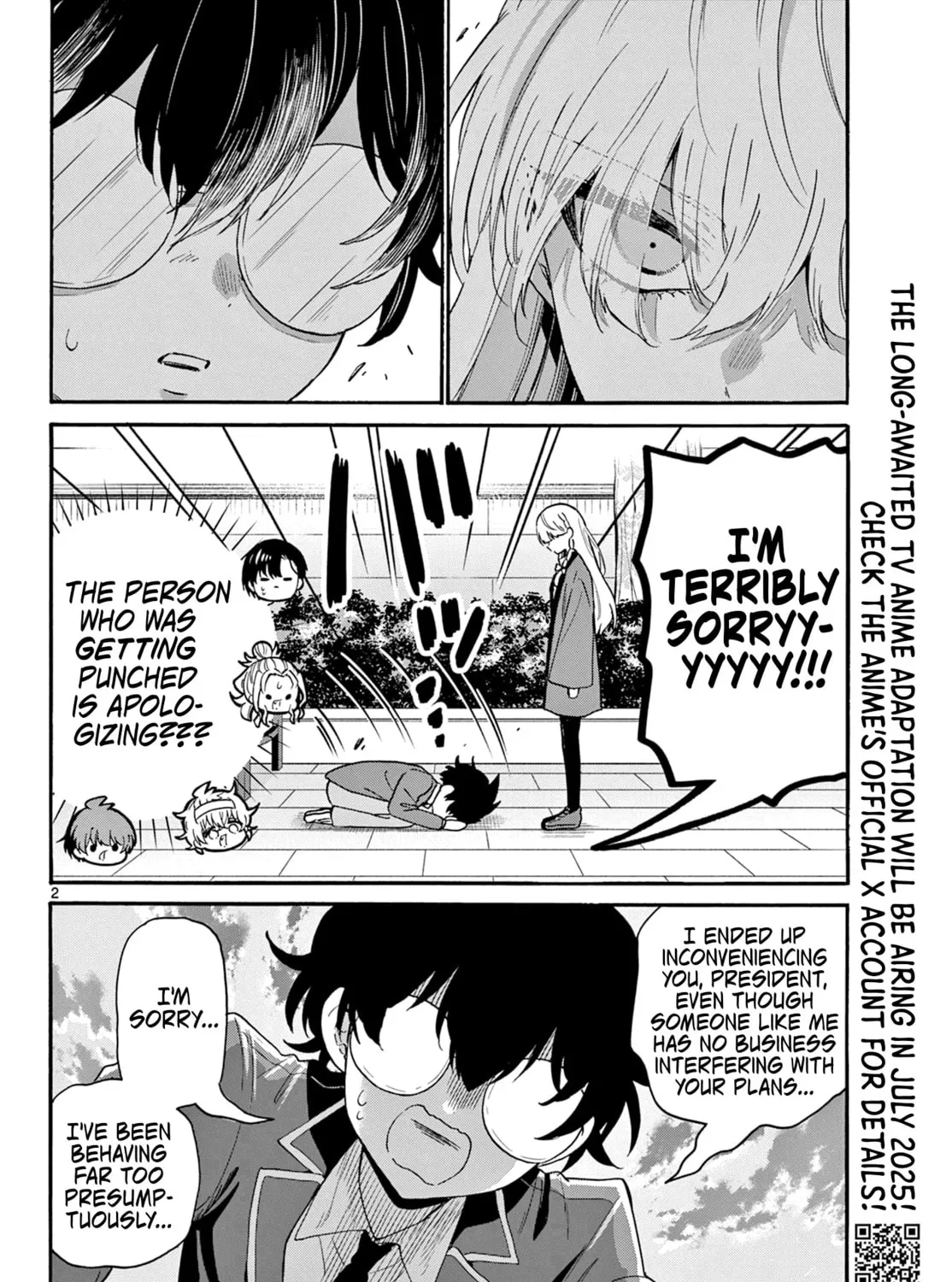 Mikadono Sanshimai wa Angai, Choroi Chapter 159 page 3 - 