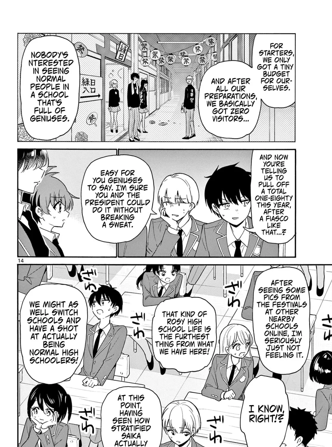 Mikadono Sanshimai wa Angai, Choroi Chapter 159 page 27 - 