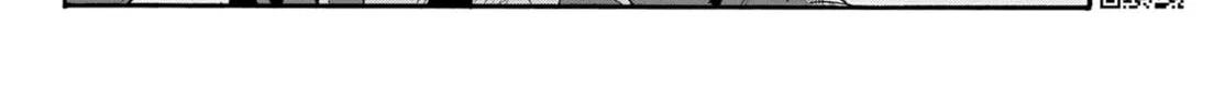 Mikadono Sanshimai wa Angai, Choroi Chapter 159 page 4 - 
