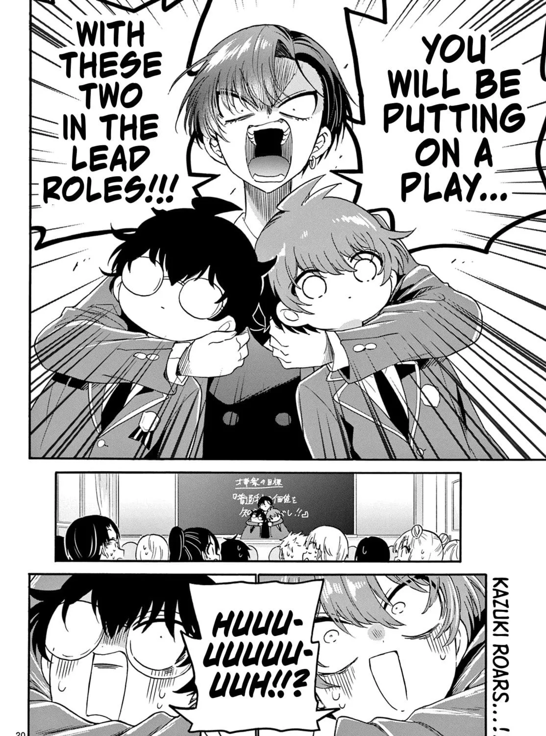 Mikadono Sanshimai wa Angai, Choroi Chapter 159 page 39 - 