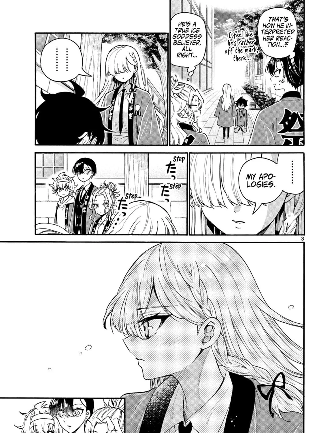 Mikadono Sanshimai wa Angai, Choroi Chapter 159 page 5 - 