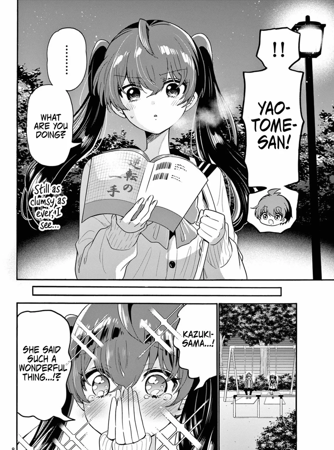 Mikadono Sanshimai wa Angai, Choroi Chapter 160 page 15 - 