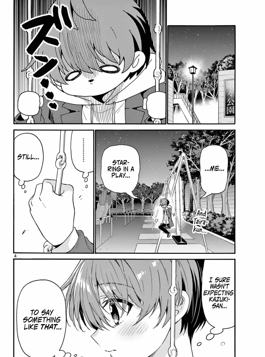 Mikadono Sanshimai wa Angai, Choroi Chapter 160 page 7 - 