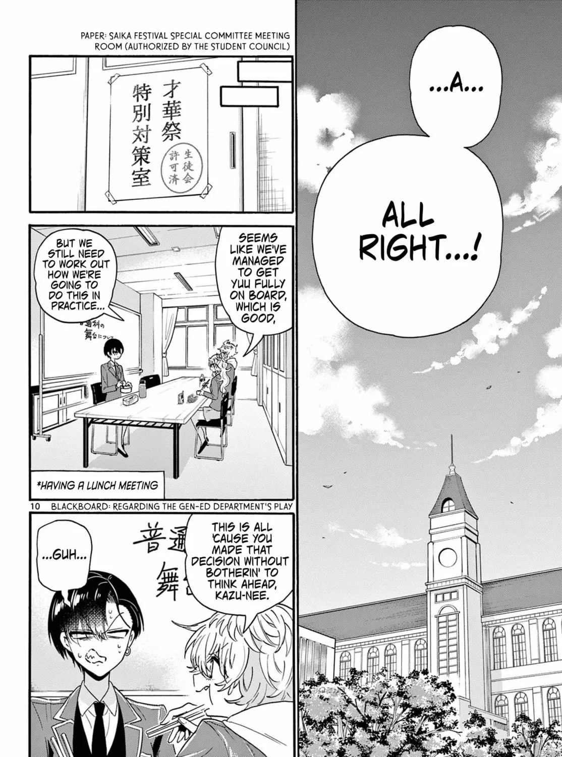 Mikadono Sanshimai wa Angai, Choroi Chapter 161 page 19 - 
