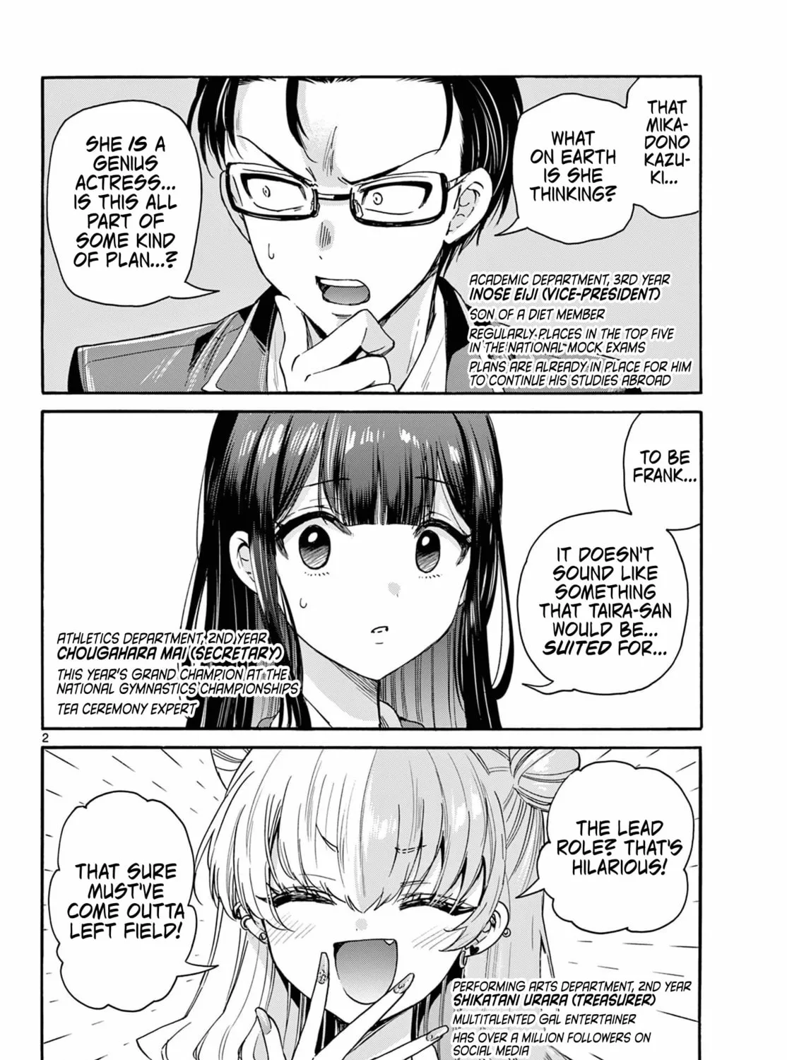Mikadono Sanshimai wa Angai, Choroi Chapter 161 page 3 - 