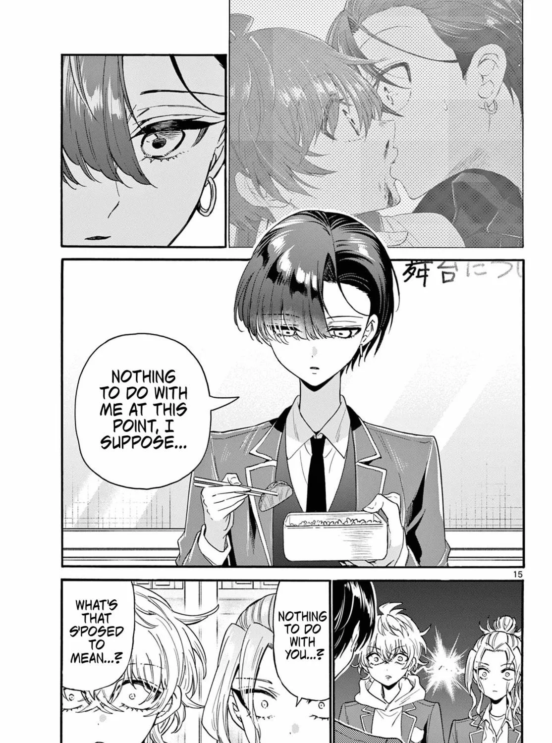 Mikadono Sanshimai wa Angai, Choroi Chapter 161 page 29 - 