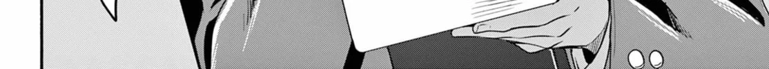 Mikadono Sanshimai wa Angai, Choroi Chapter 161 page 32 - 