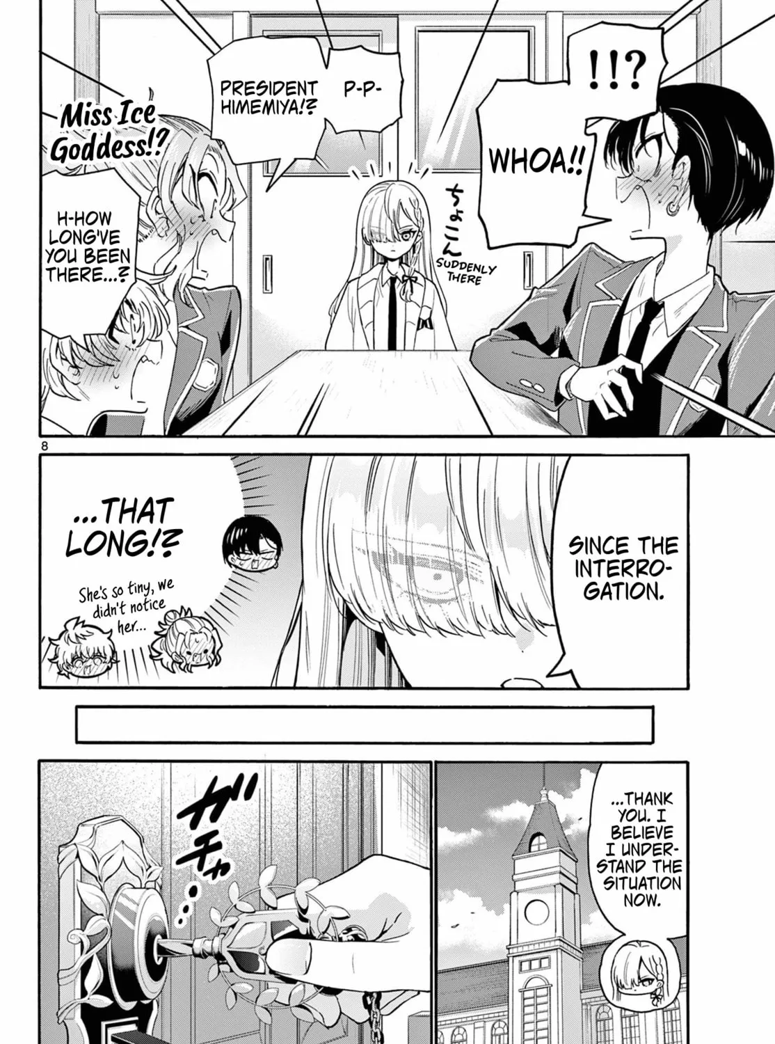 Mikadono Sanshimai wa Angai, Choroi Chapter 162 page 15 - 