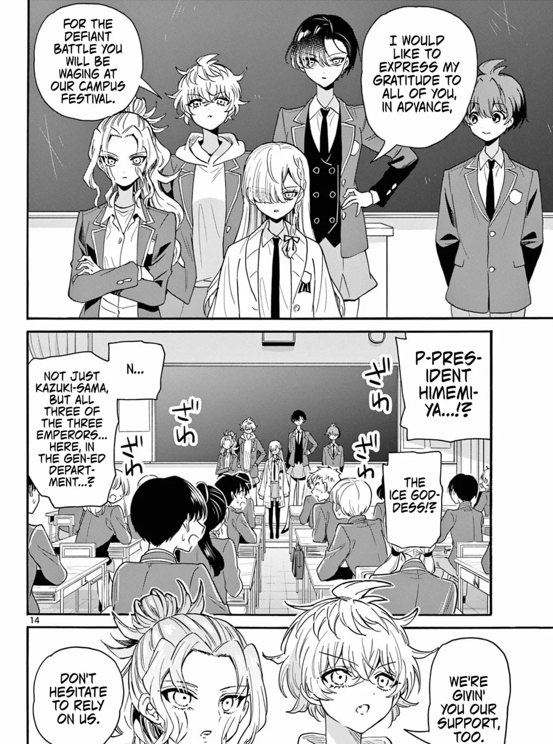 Mikadono Sanshimai wa Angai, Choroi Chapter 162 page 27 - 