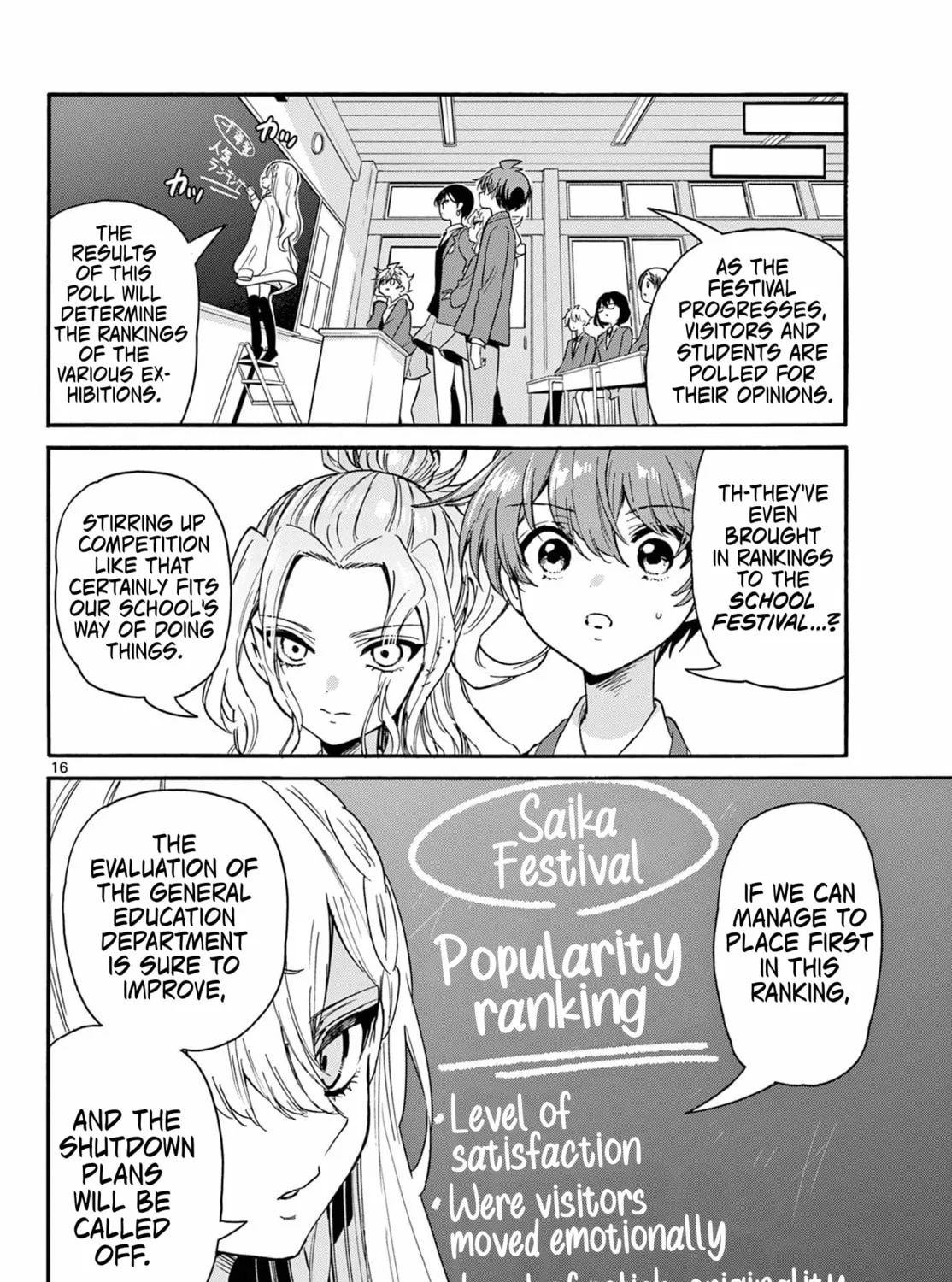 Mikadono Sanshimai wa Angai, Choroi Chapter 162 page 31 - 