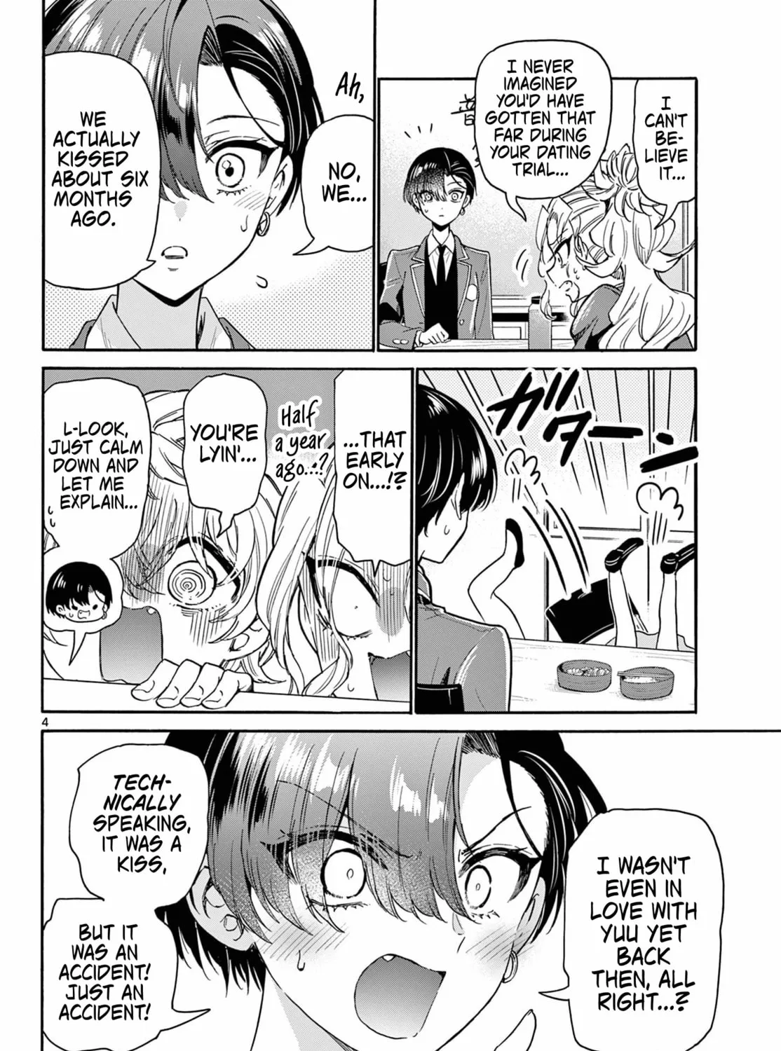 Mikadono Sanshimai wa Angai, Choroi Chapter 162 page 7 - 