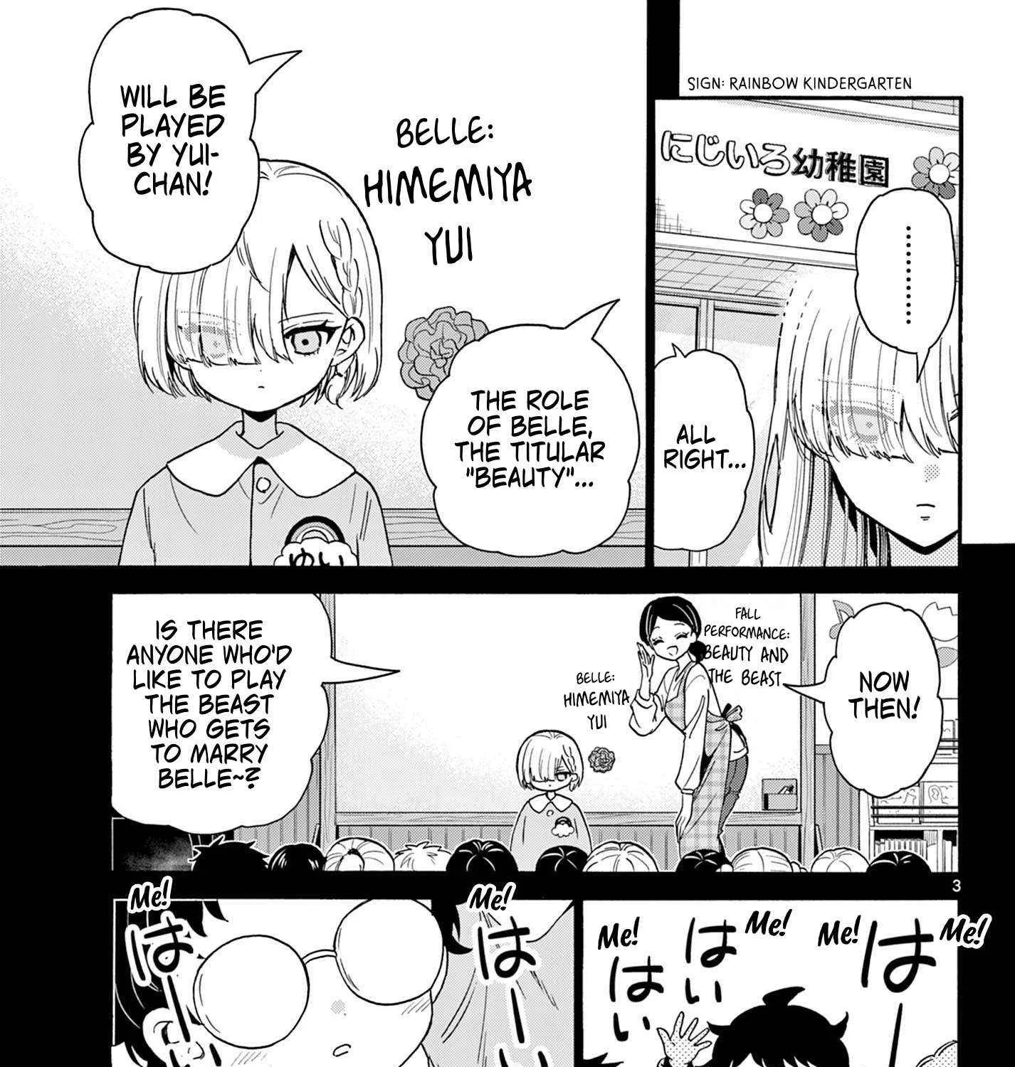 Mikadono Sanshimai wa Angai, Choroi Chapter 163 page 5 - 