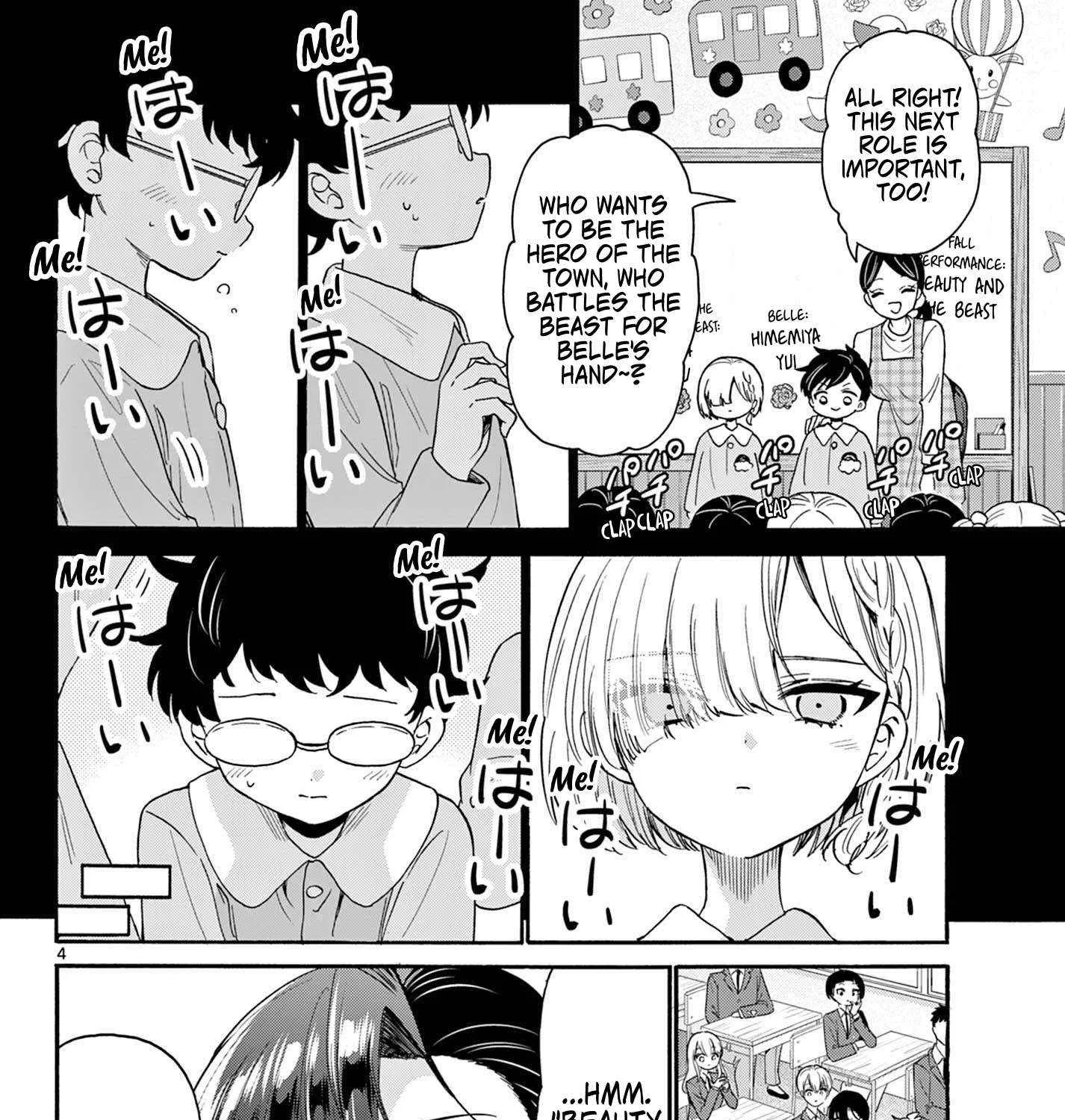 Mikadono Sanshimai wa Angai, Choroi Chapter 163 page 7 - 