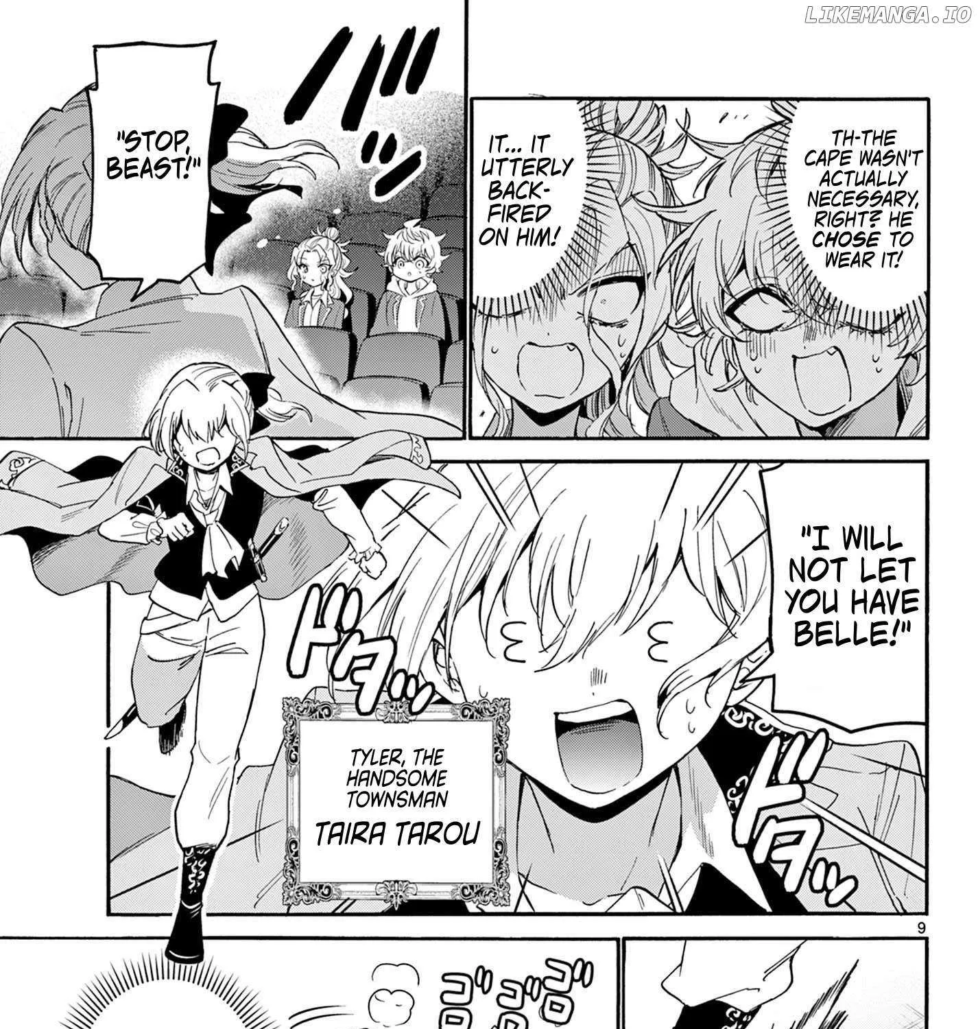 Mikadono Sanshimai wa Angai, Choroi Chapter 164 page 16 - 