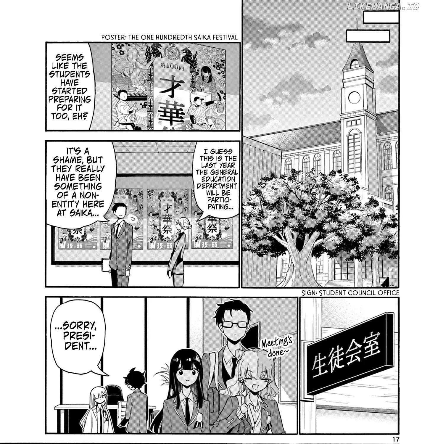 Mikadono Sanshimai wa Angai, Choroi Chapter 164 page 32 - 