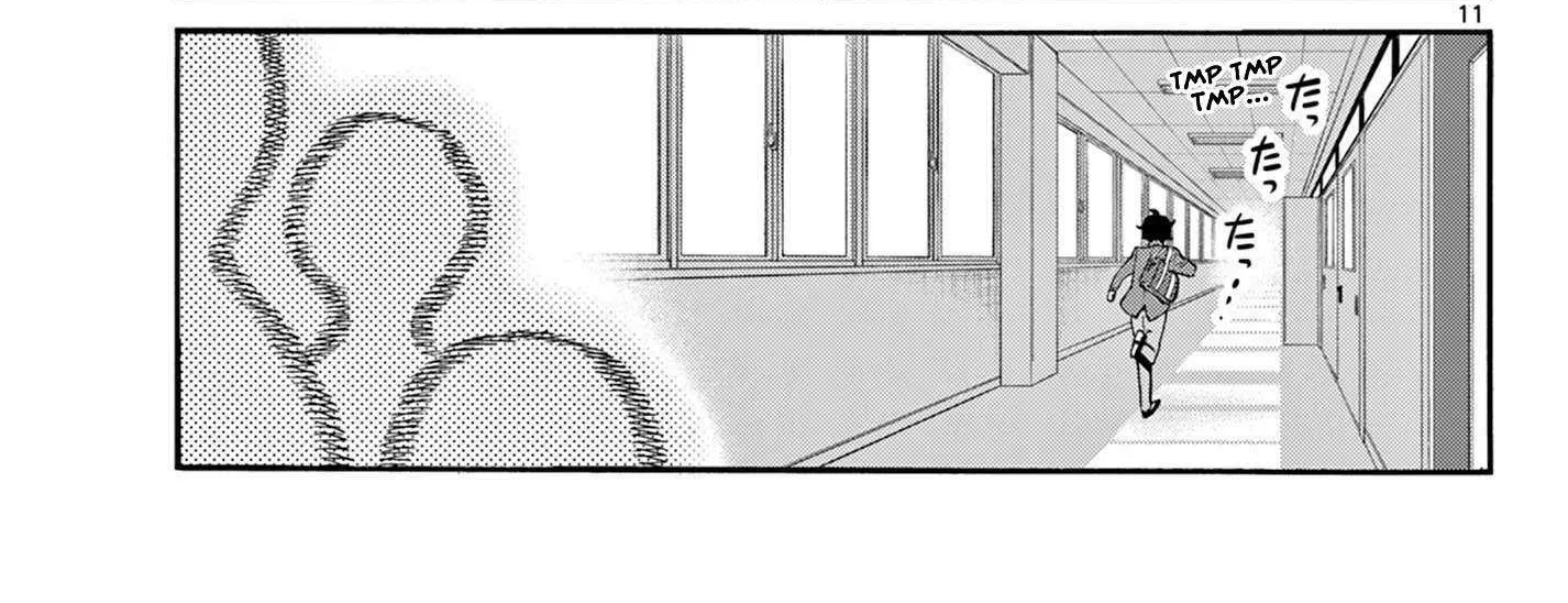 Mikadono Sanshimai wa Angai, Choroi Chapter 165 page 23 - 