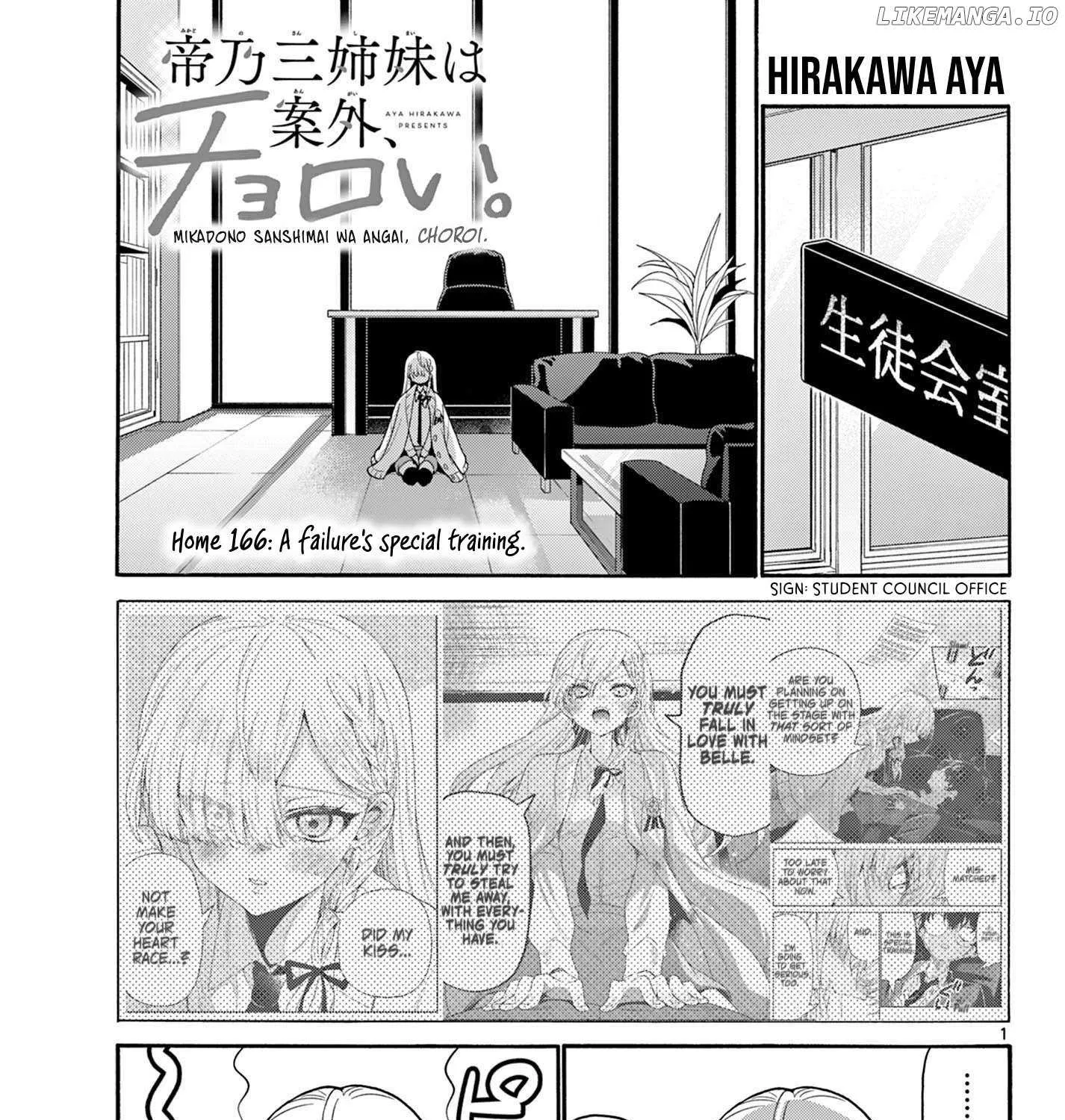 Mikadono Sanshimai wa Angai, Choroi Chapter 166 page 2 - 