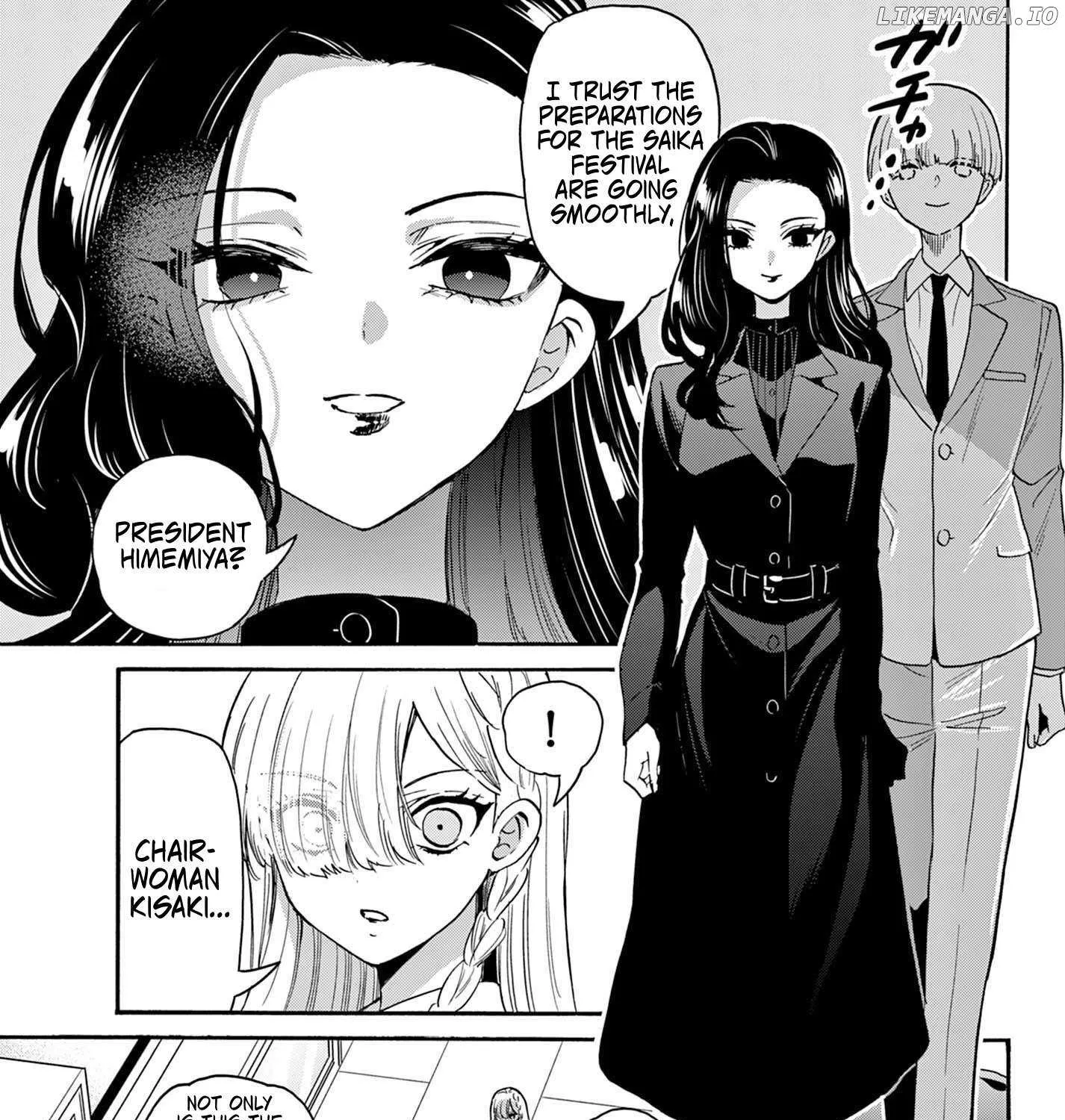 Mikadono Sanshimai wa Angai, Choroi Chapter 166 page 6 - 