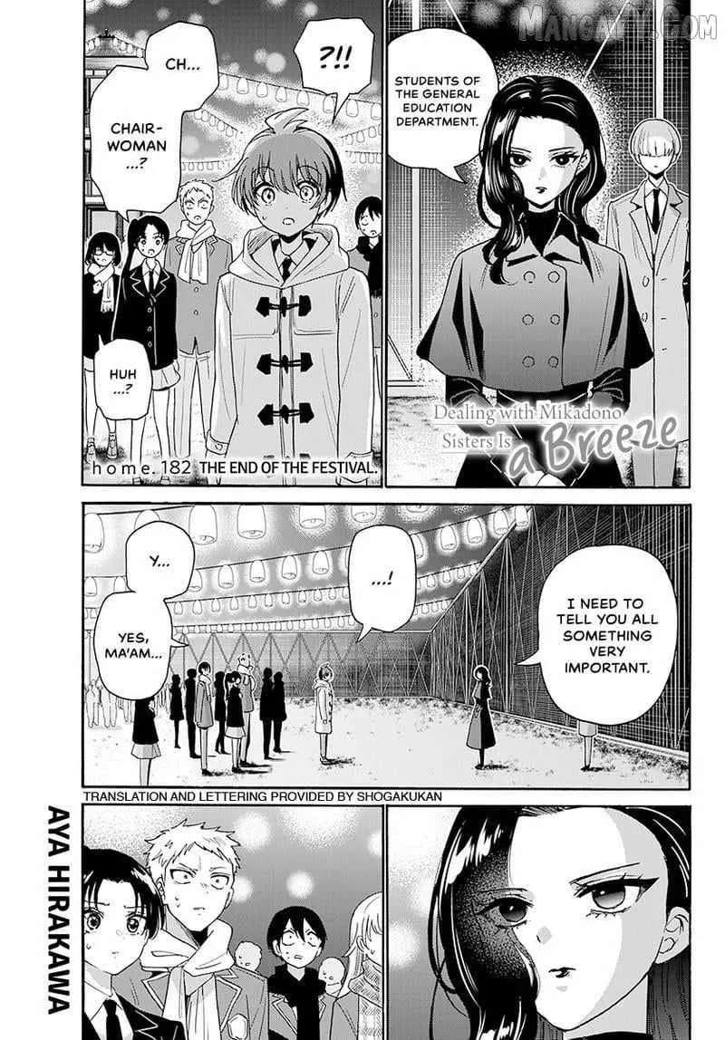 Mikadono Sanshimai wa Angai, Choroi Chapter 182 page 3 - 