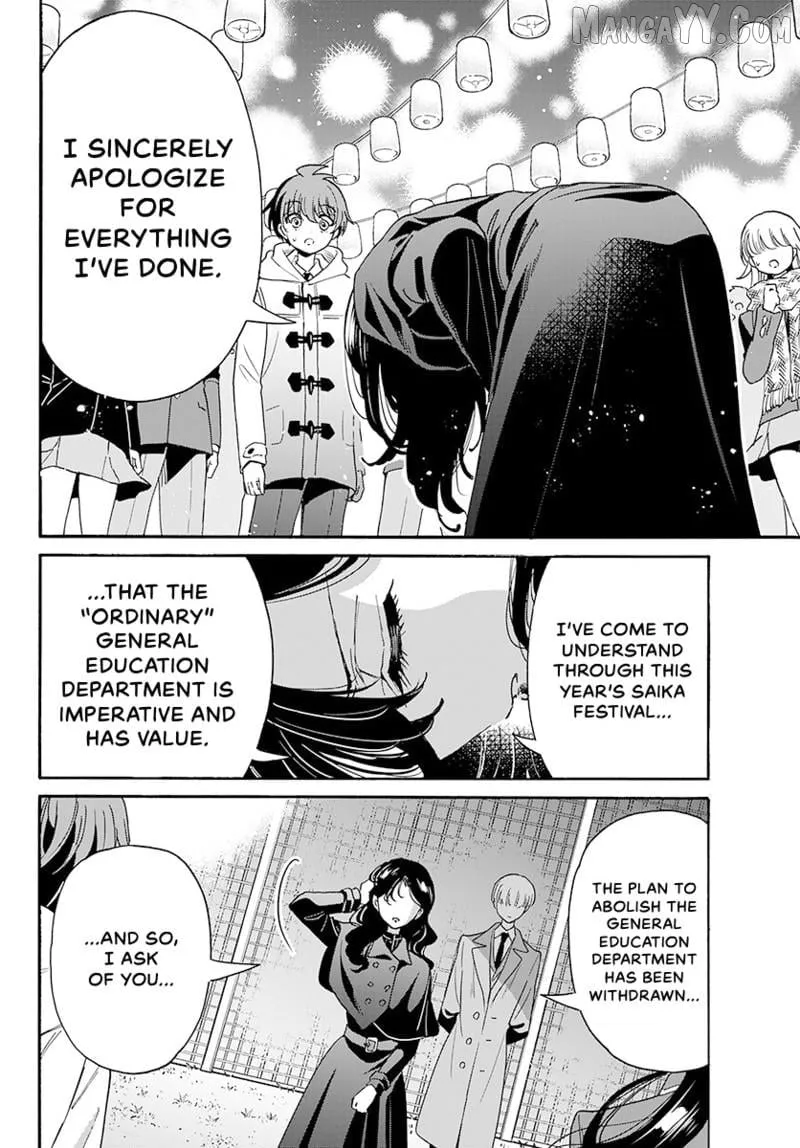 Mikadono Sanshimai wa Angai, Choroi Chapter 182 page 4 - 