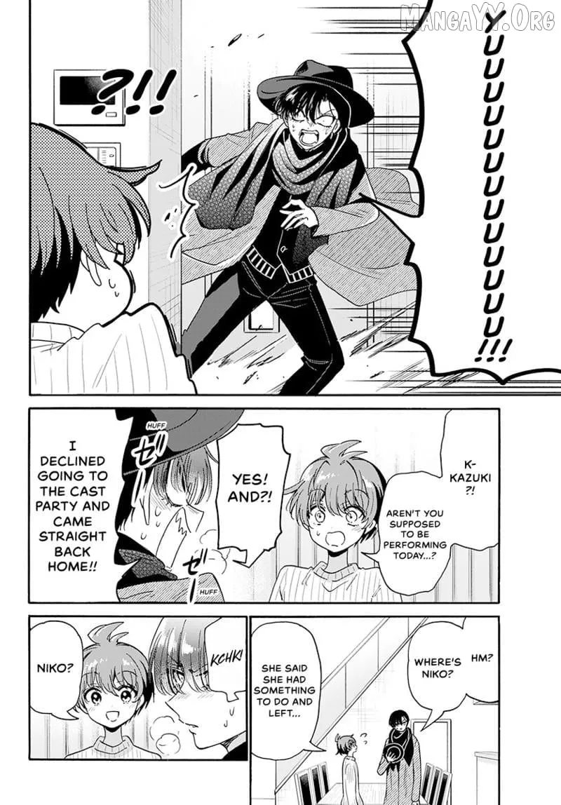 Mikadono Sanshimai wa Angai, Choroi Chapter 184 page 17 - 