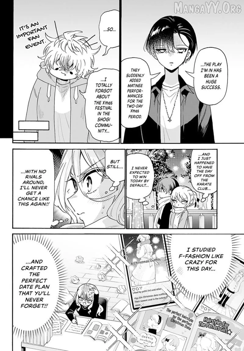 Mikadono Sanshimai wa Angai, Choroi Chapter 184 page 3 - 