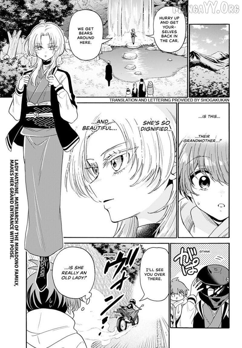 Mikadono Sanshimai wa Angai, Choroi Chapter 186 page 5 - 