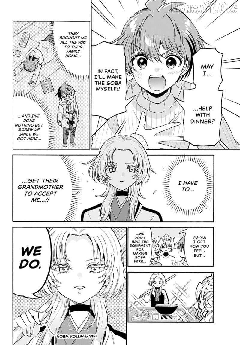 Mikadono Sanshimai wa Angai, Choroi Chapter 187 page 3 - 