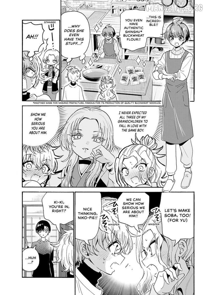 Mikadono Sanshimai wa Angai, Choroi Chapter 187 page 4 - 