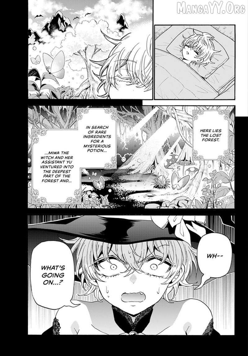Mikadono Sanshimai wa Angai, Choroi Chapter 188 page 12 - 