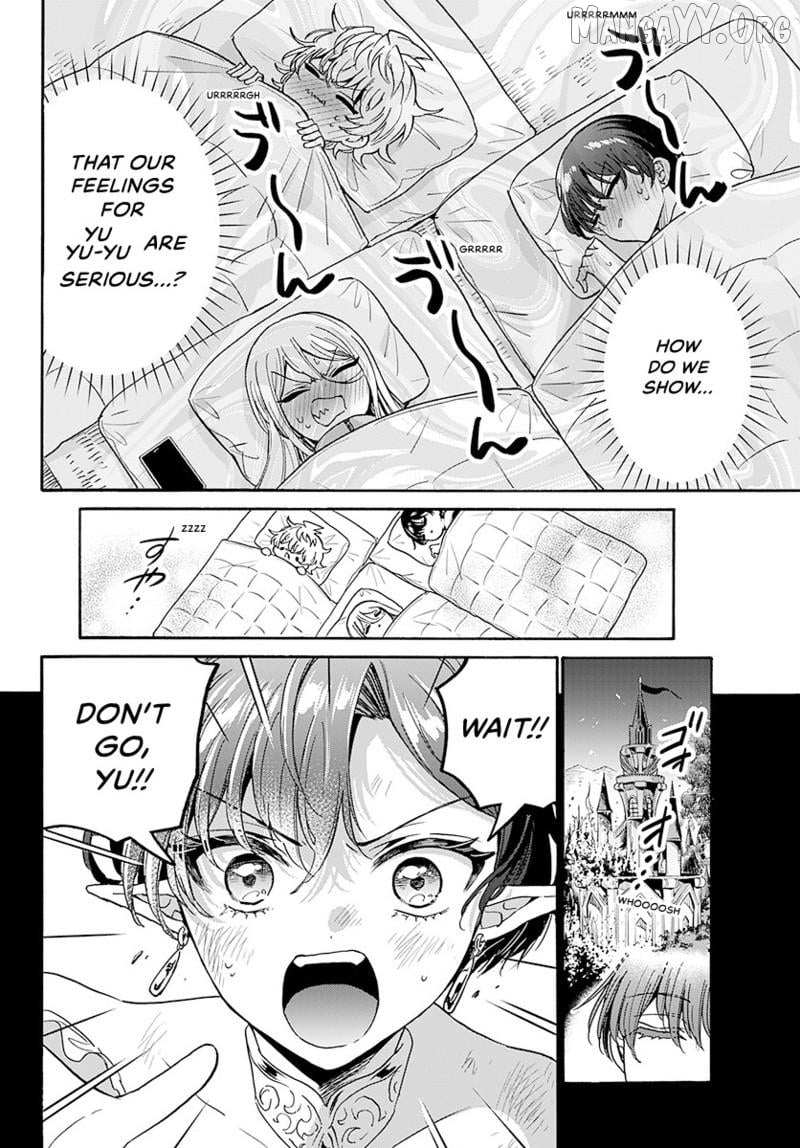 Mikadono Sanshimai wa Angai, Choroi Chapter 188 page 5 - 