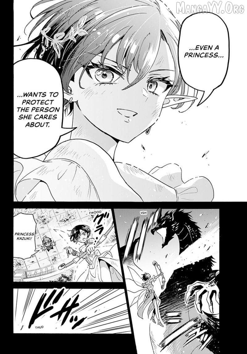 Mikadono Sanshimai wa Angai, Choroi Chapter 188 page 7 - 