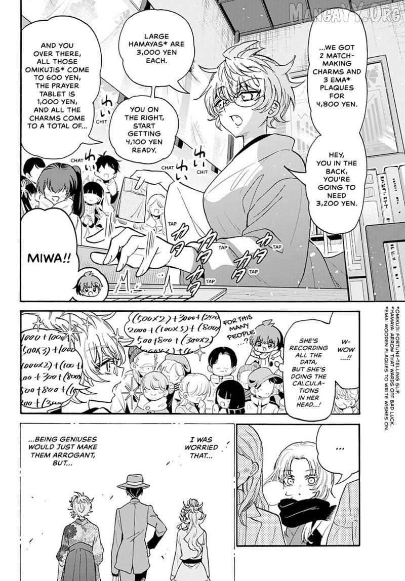 Mikadono Sanshimai wa Angai, Choroi Chapter 189 page 17 - 