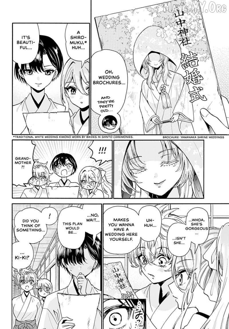 Mikadono Sanshimai wa Angai, Choroi Chapter 190 page 3 - 