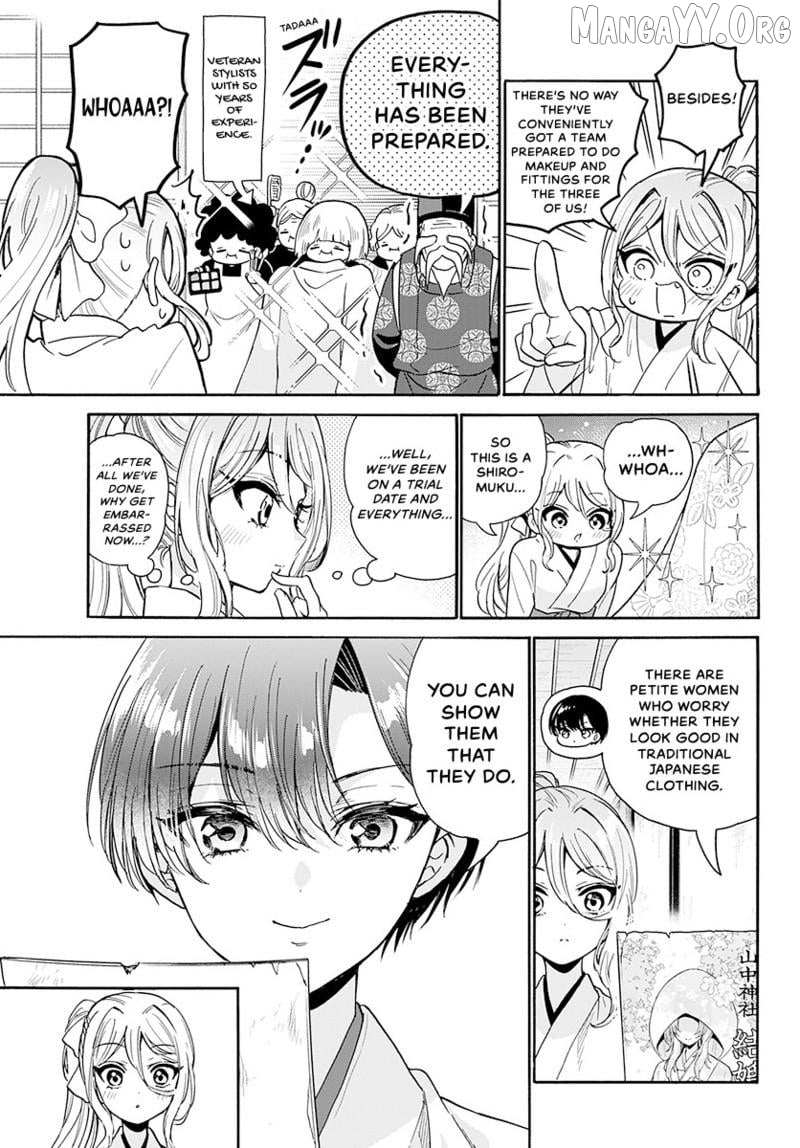 Mikadono Sanshimai wa Angai, Choroi Chapter 190 page 6 - 