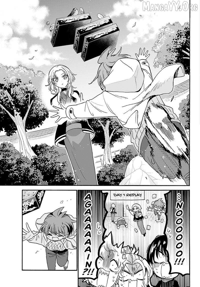 Mikadono Sanshimai wa Angai, Choroi Chapter 191 page 12 - 
