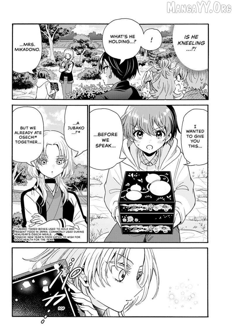 Mikadono Sanshimai wa Angai, Choroi Chapter 191 page 5 - 