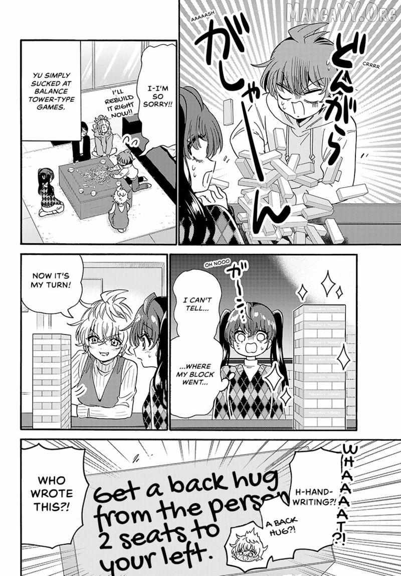 Mikadono Sanshimai wa Angai, Choroi Chapter 192 page 12 - 