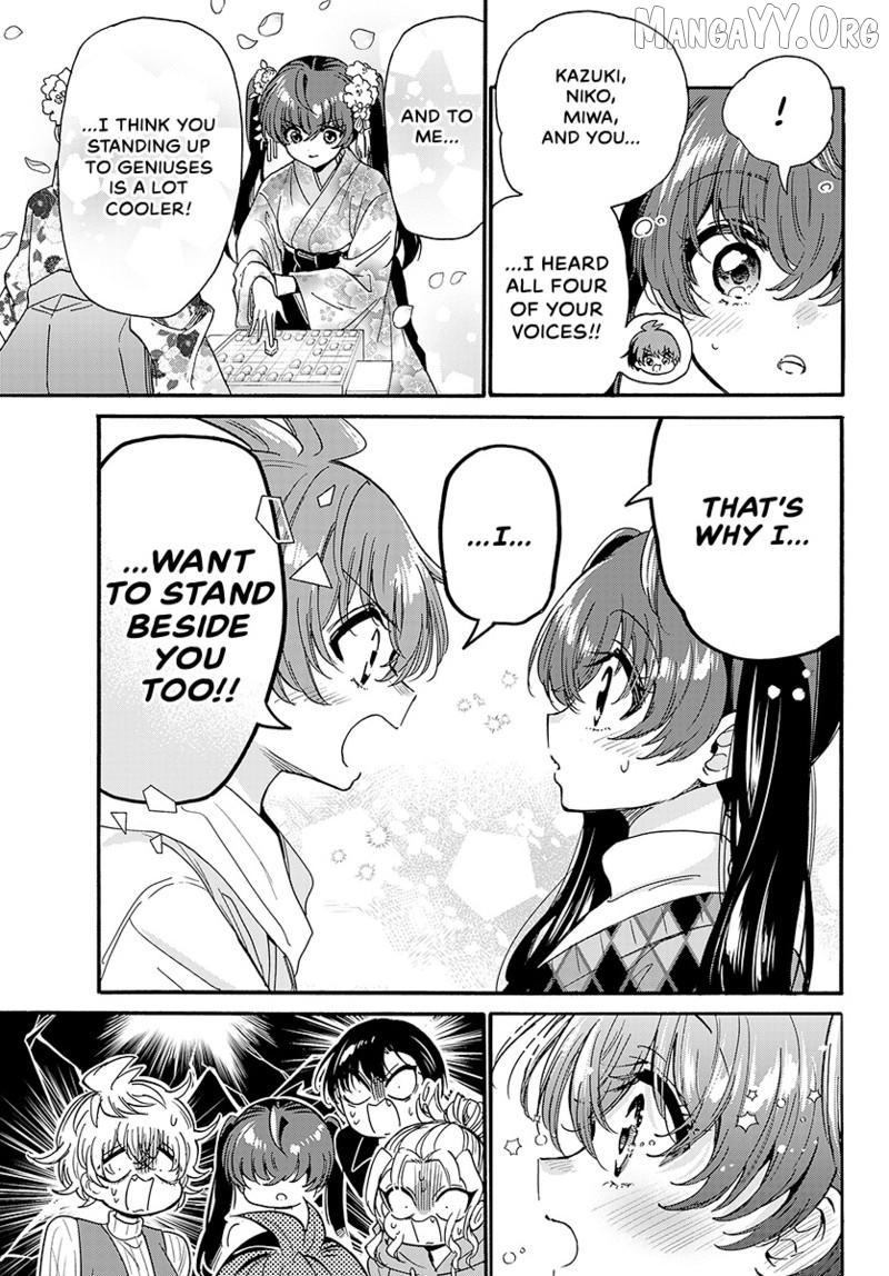 Mikadono Sanshimai wa Angai, Choroi Chapter 192 page 19 - 